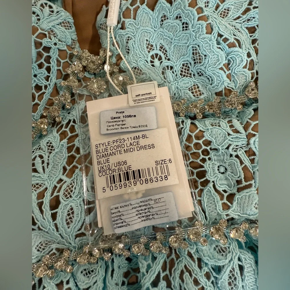 Self-Portrait Light Blue Lace A-Line Skirt - Picture 5 of 6